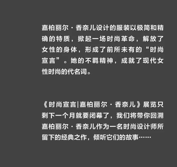 小黑裙”永不过时的秘密……百家乐网址留言转发赠礼｜“(图4)