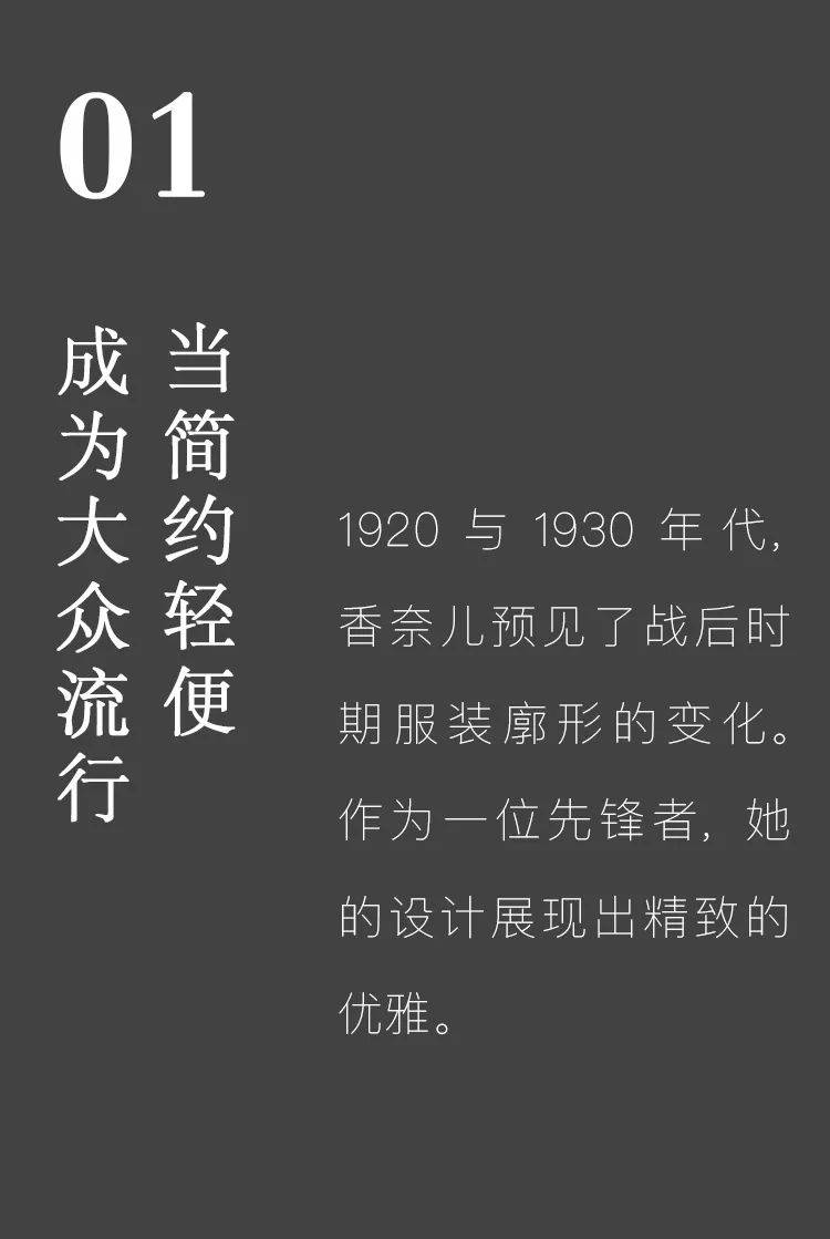 小黑裙”永不过时的秘密……百家乐网址留言转发赠礼｜“(图6)