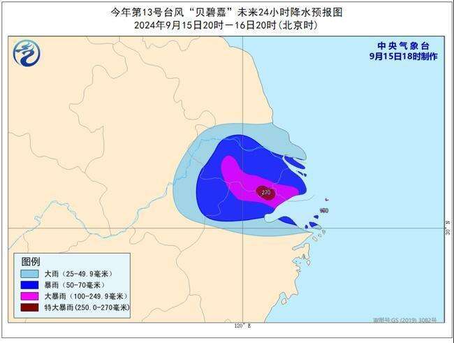 “贝碧嘉”明天将登陆 江浙沪有大暴雨百家乐推荐最高级别台风红色预警发布(图2)